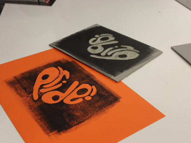 Photo of a lino print with the word 'Pride'
